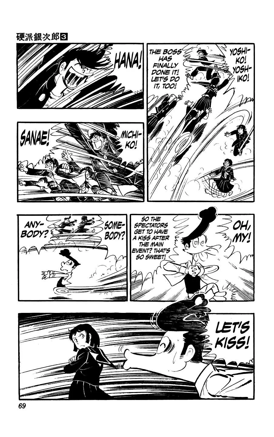 Ginjiro The Tough Kid Chapter 10 page 33