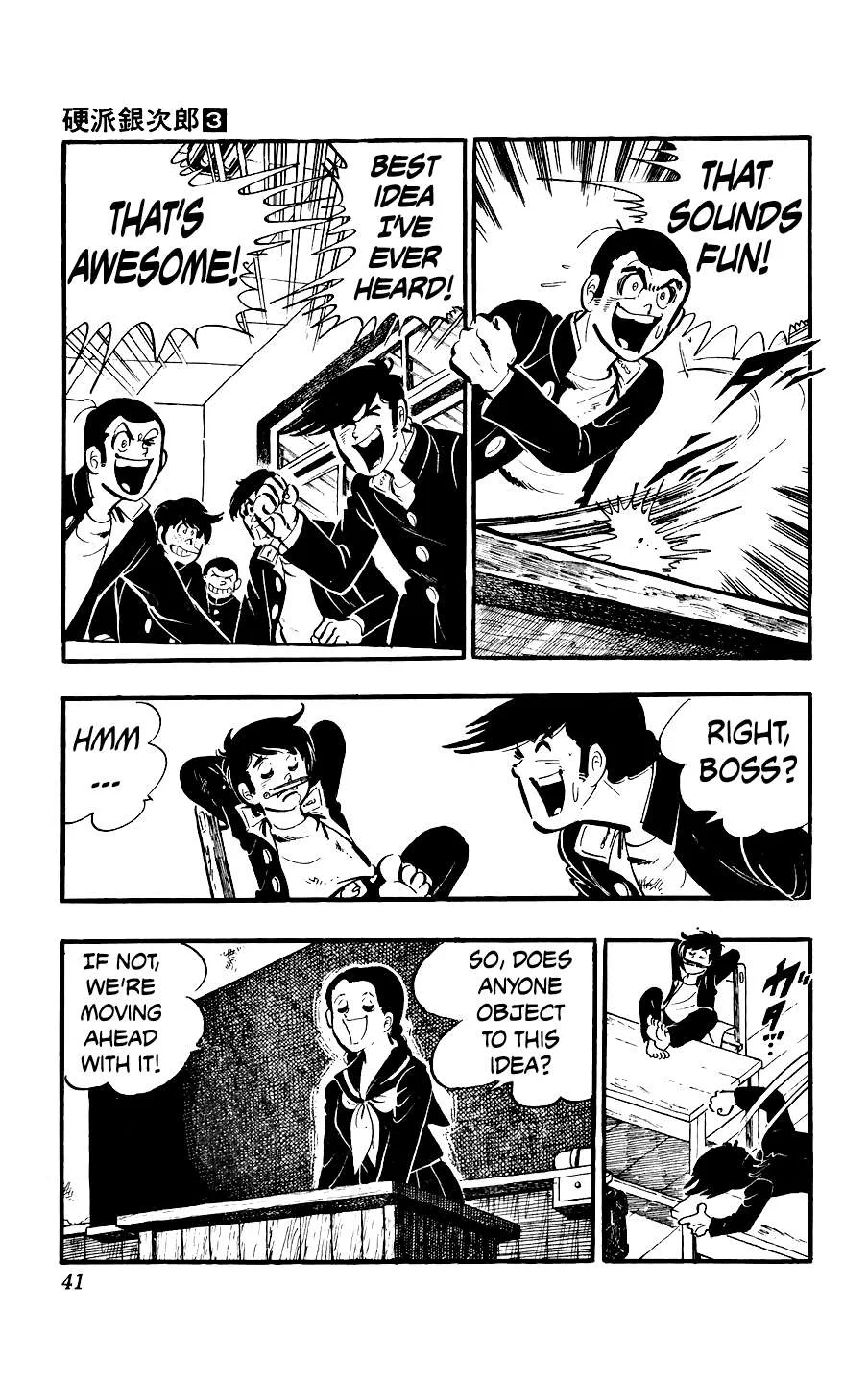 Ginjiro The Tough Kid Chapter 10 page 5