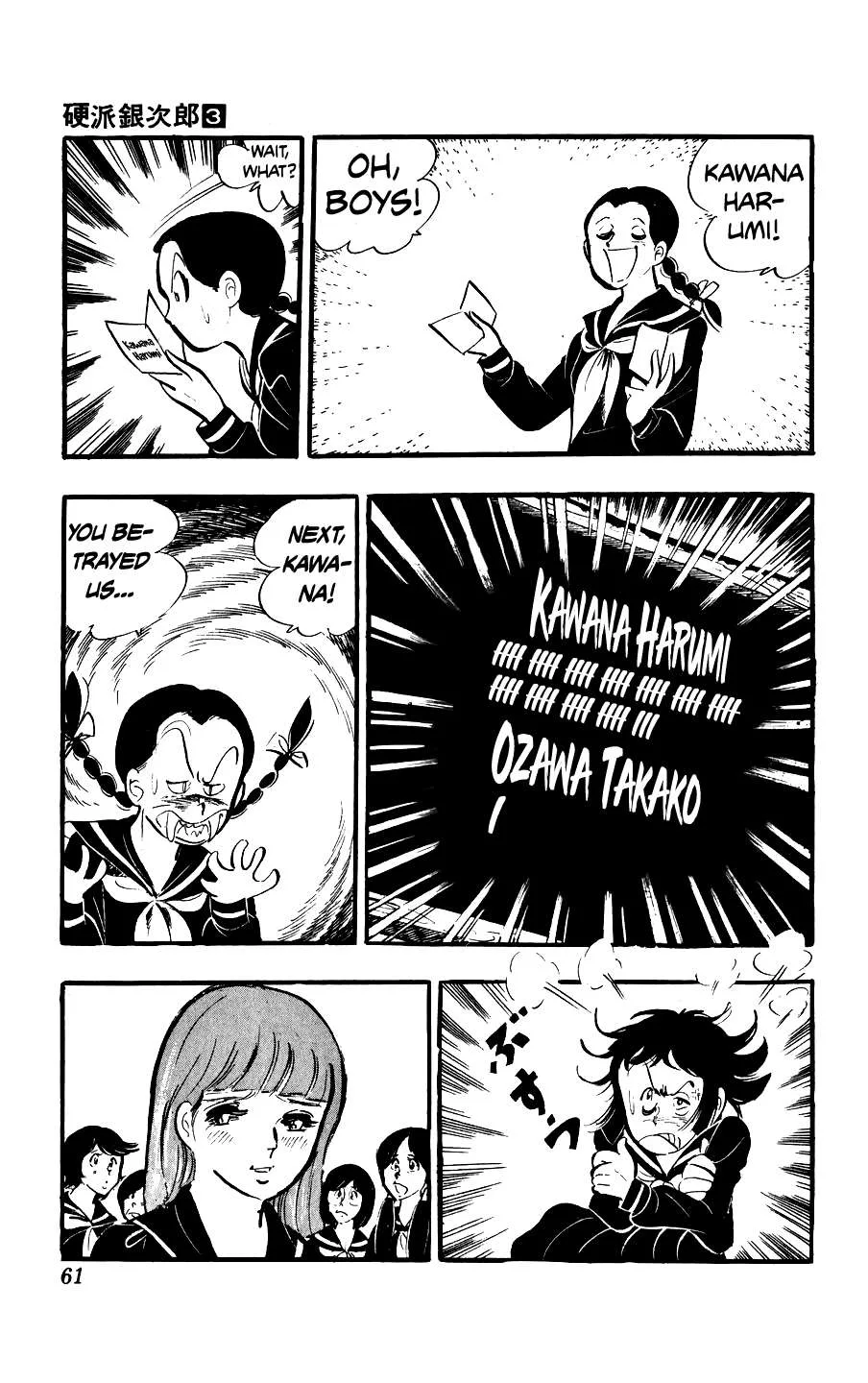 Ginjiro The Tough Kid Chapter 10 page 25