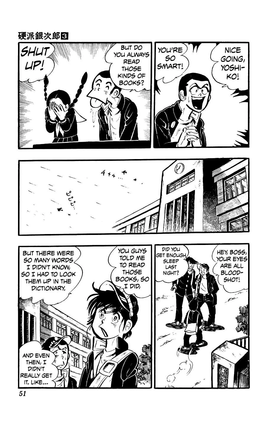 Ginjiro The Tough Kid Chapter 10 page 15