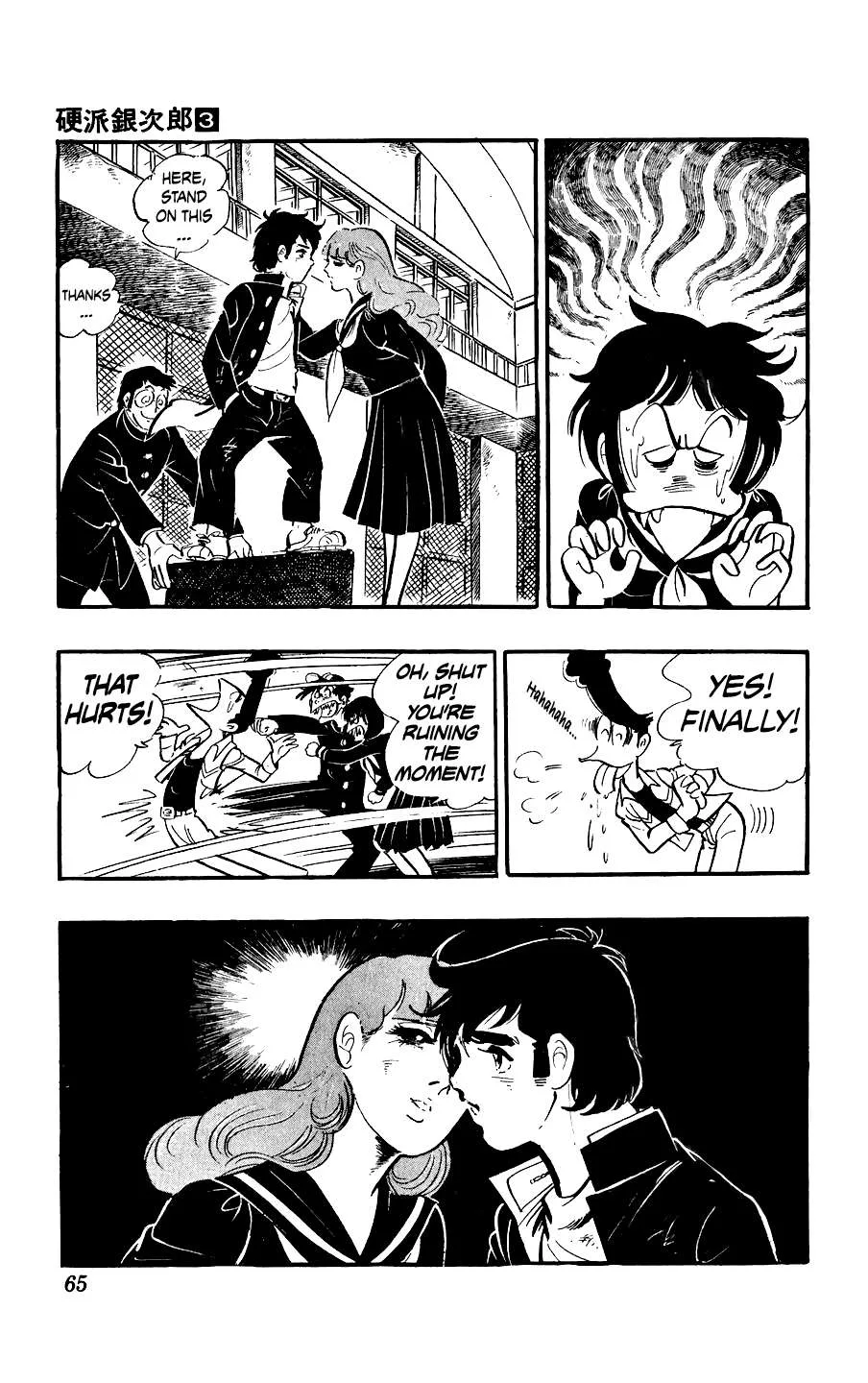 Ginjiro The Tough Kid Chapter 10 page 29