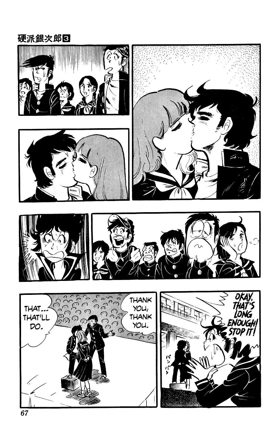 Ginjiro The Tough Kid Chapter 10 page 31