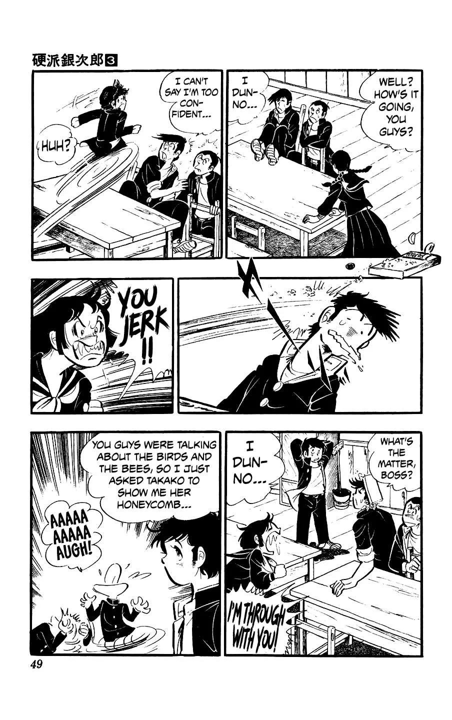 Ginjiro The Tough Kid Chapter 10 page 13