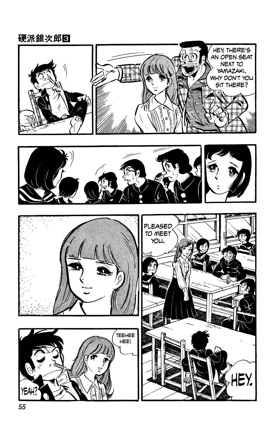 Ginjiro The Tough Kid Chapter 10 page 19