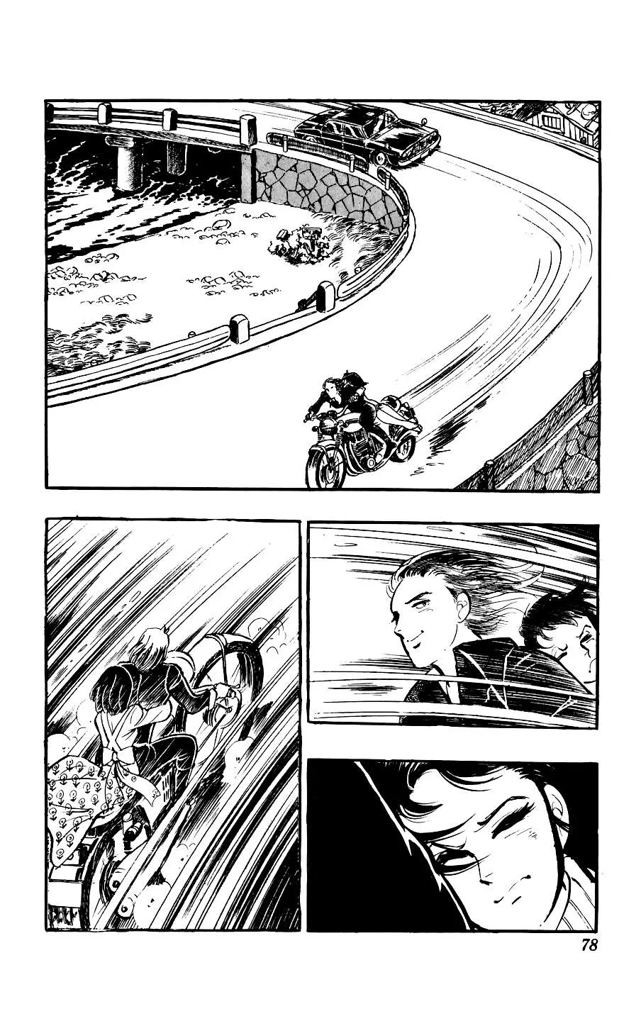 Ginjiro The Tough Kid Chapter 10 page 42