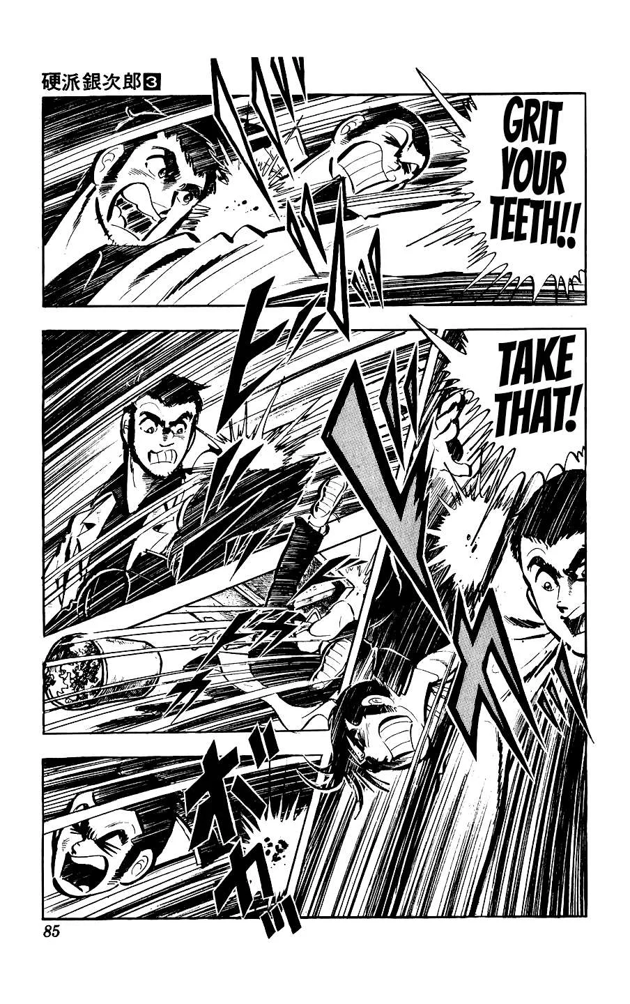 Ginjiro The Tough Kid Chapter 11 page 2
