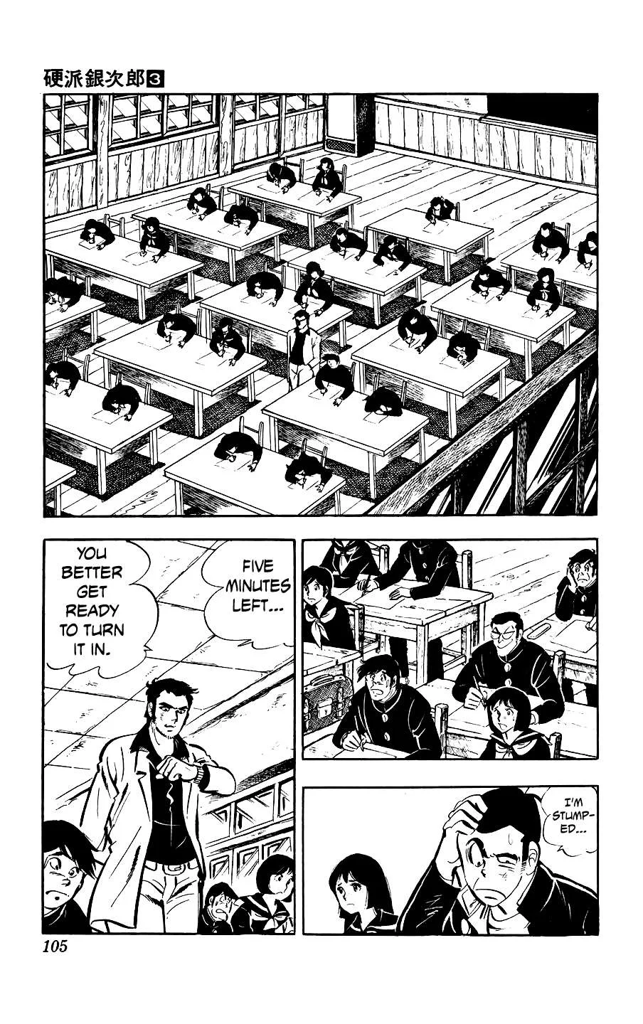 Ginjiro The Tough Kid Chapter 11 page 22