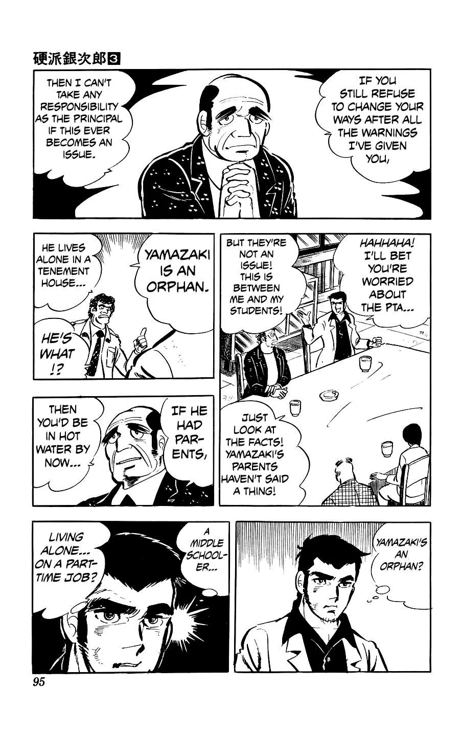Ginjiro The Tough Kid Chapter 11 page 12