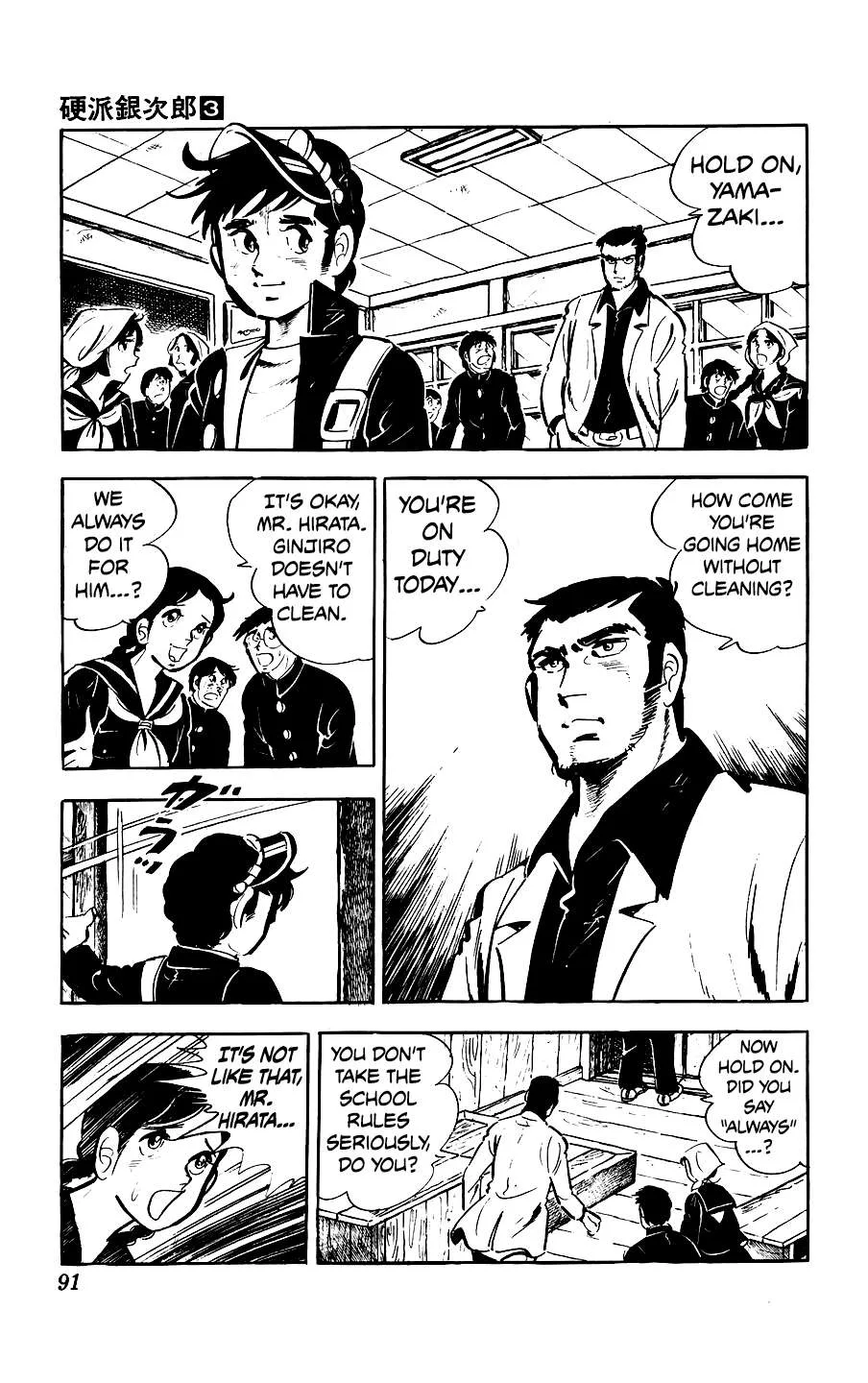 Ginjiro The Tough Kid Chapter 11 page 8