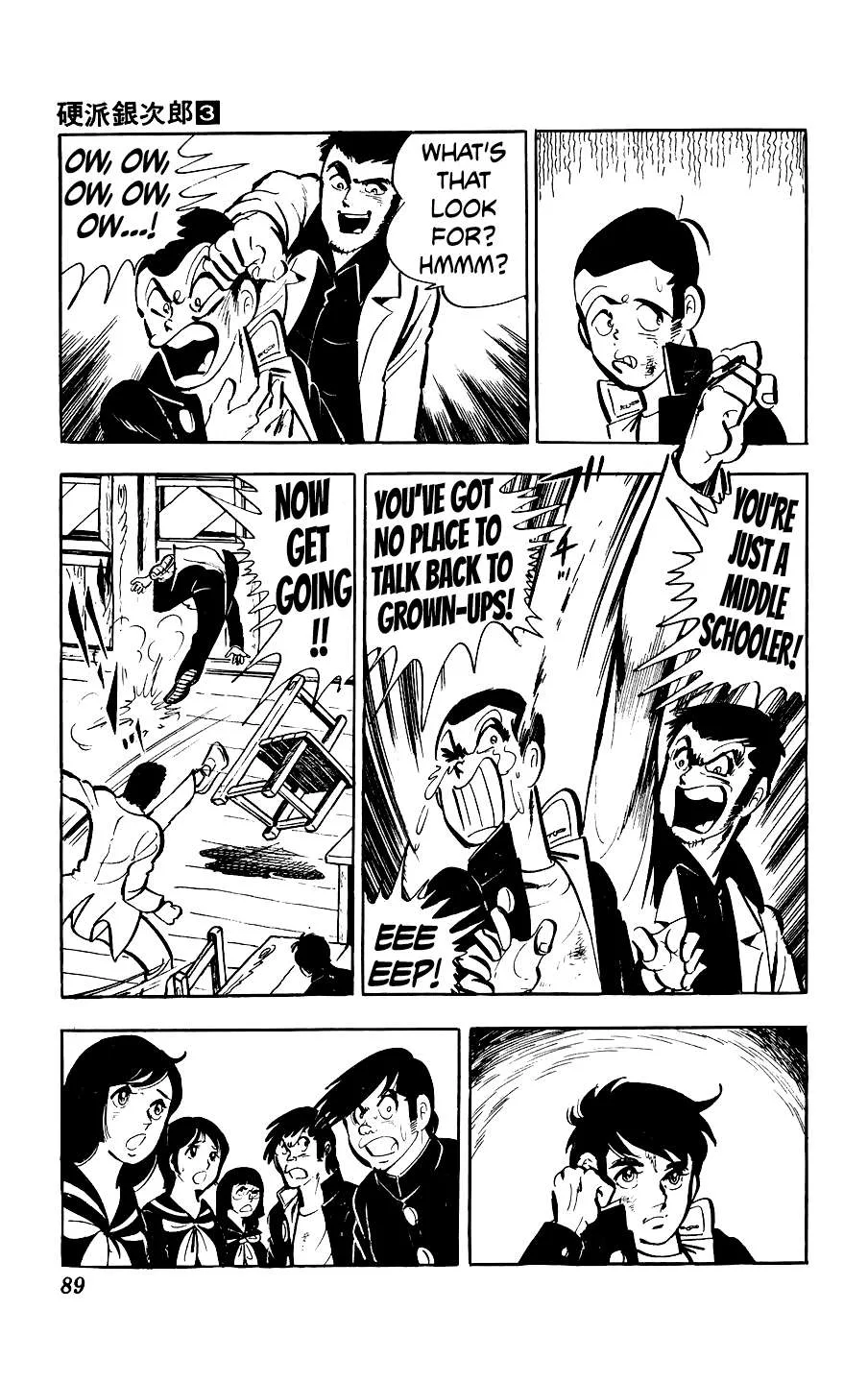 Ginjiro The Tough Kid Chapter 11 page 6