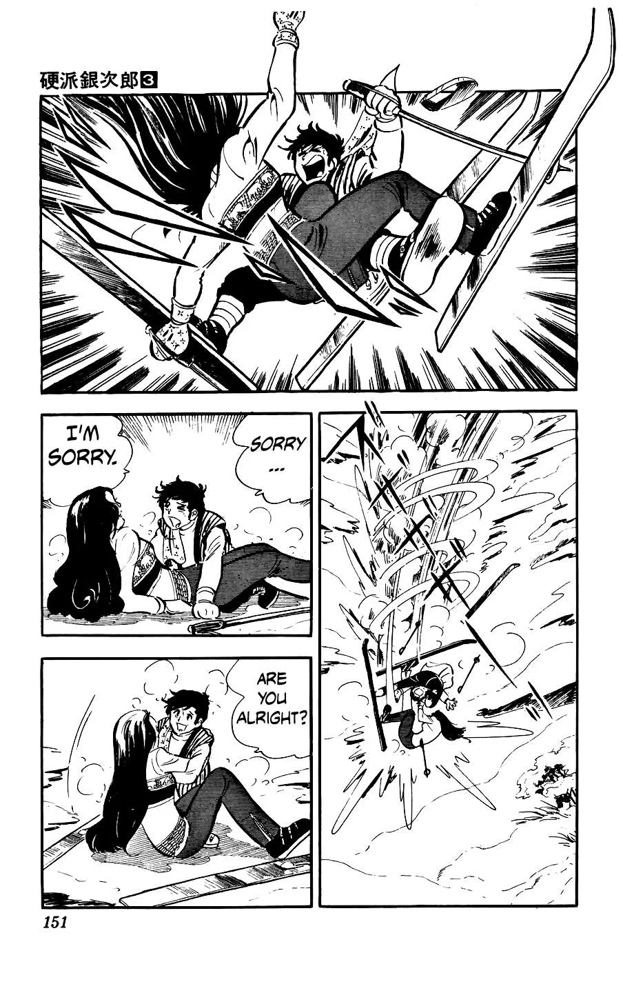 Ginjiro The Tough Kid Chapter 12 page 17
