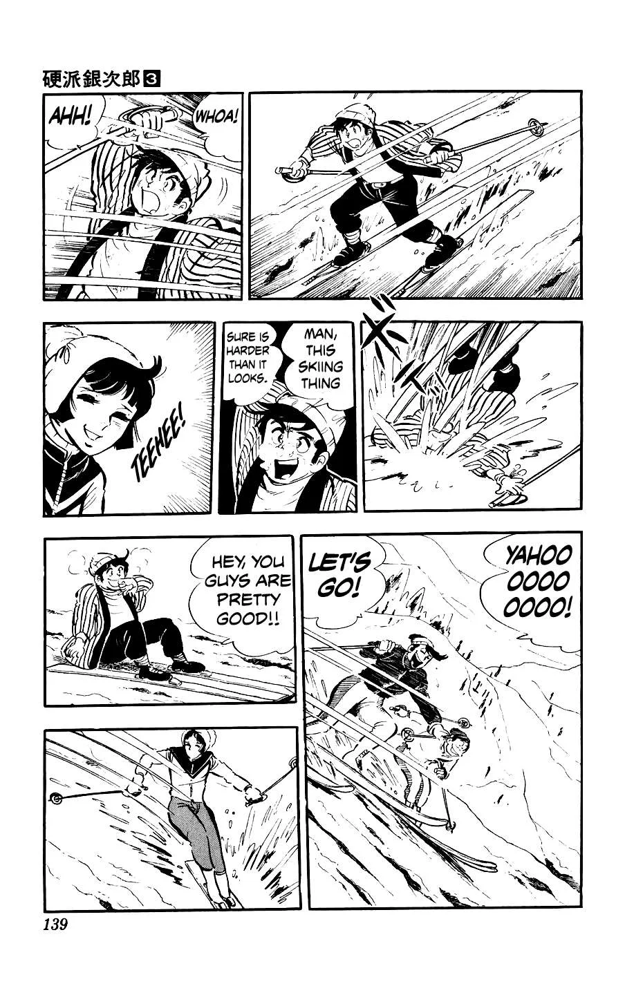 Ginjiro The Tough Kid Chapter 12 page 5
