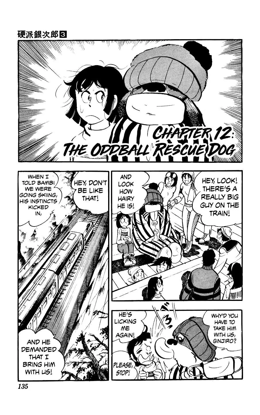 Ginjiro The Tough Kid Chapter 12 page 1