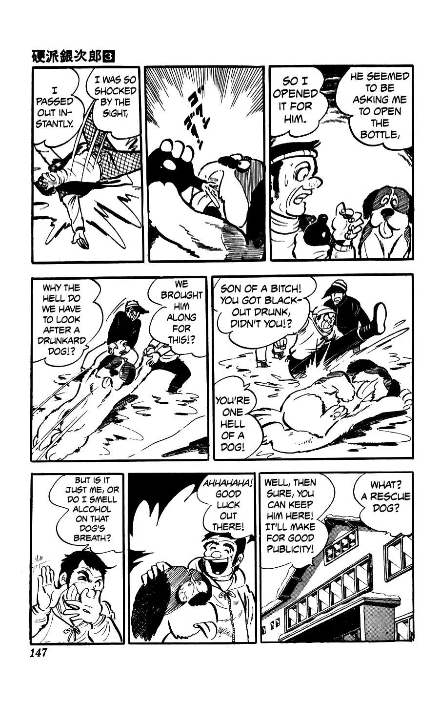 Ginjiro The Tough Kid Chapter 12 page 13