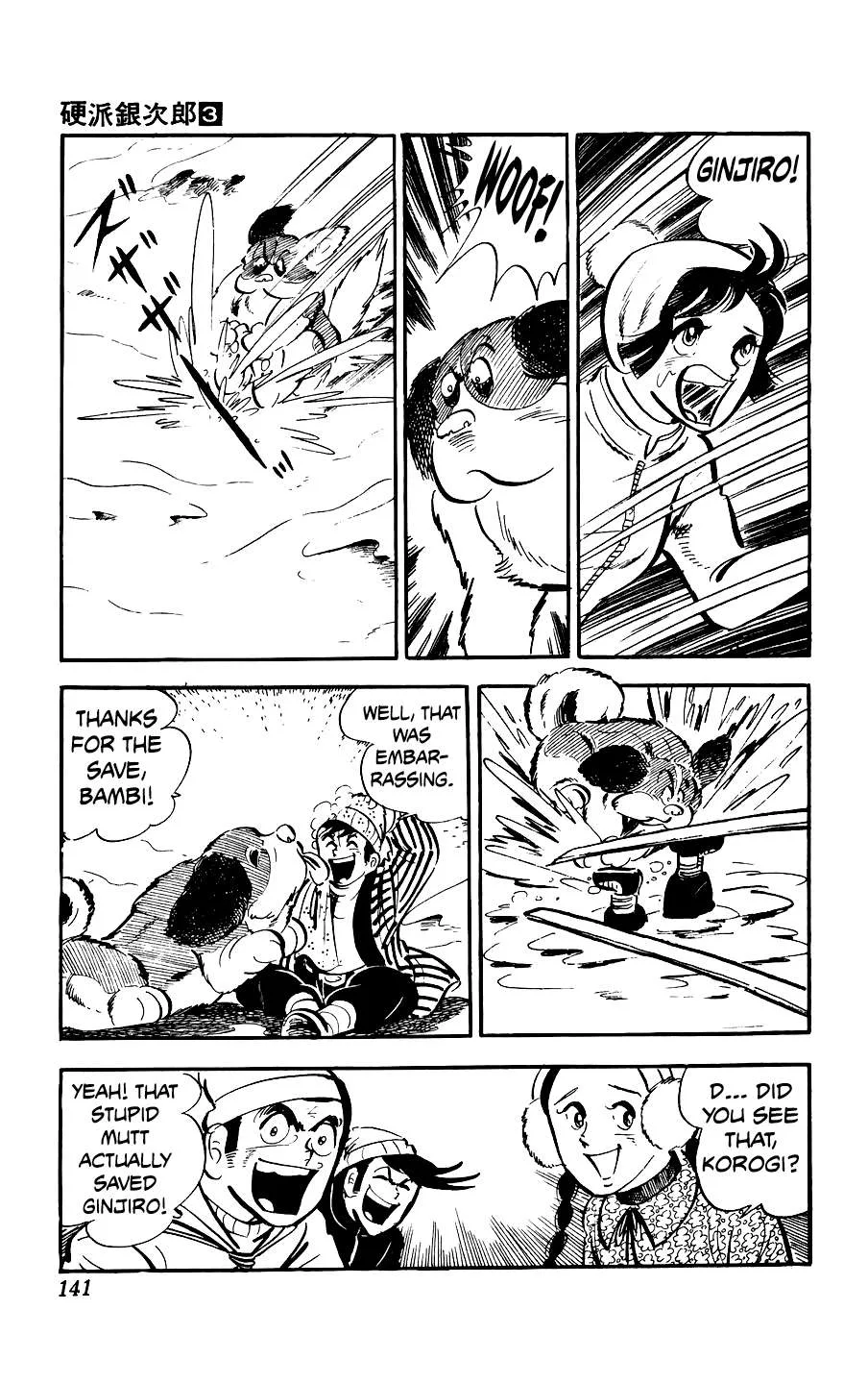Ginjiro The Tough Kid Chapter 12 page 7