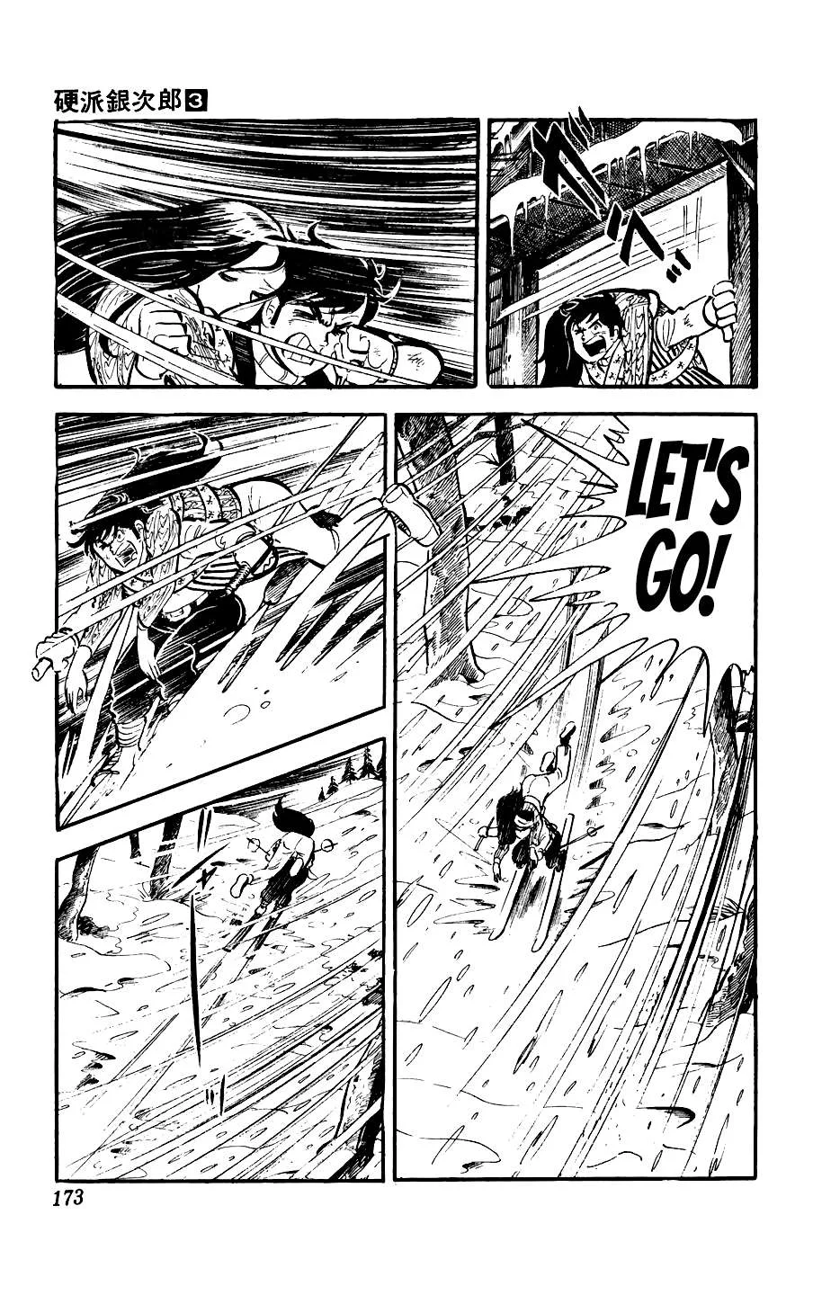 Ginjiro The Tough Kid Chapter 12 page 39
