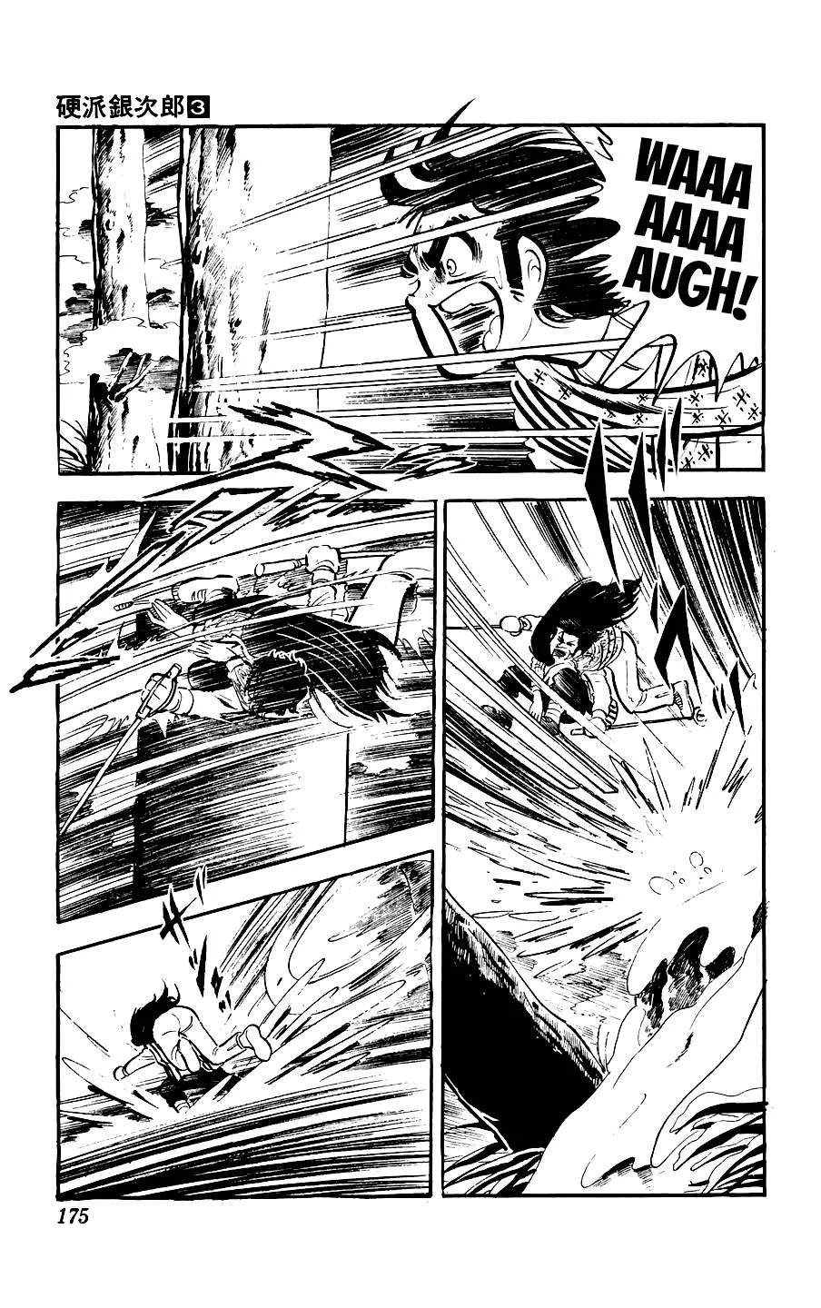 Ginjiro The Tough Kid Chapter 12 page 41