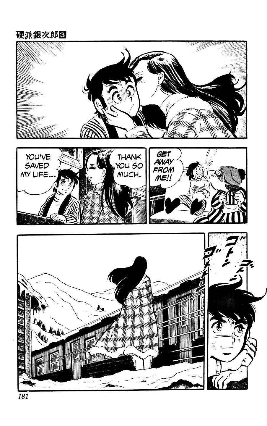 Ginjiro The Tough Kid Chapter 12 page 47