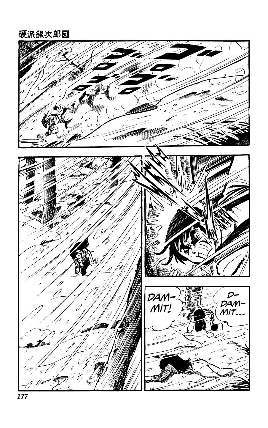 Ginjiro The Tough Kid Chapter 12 page 43
