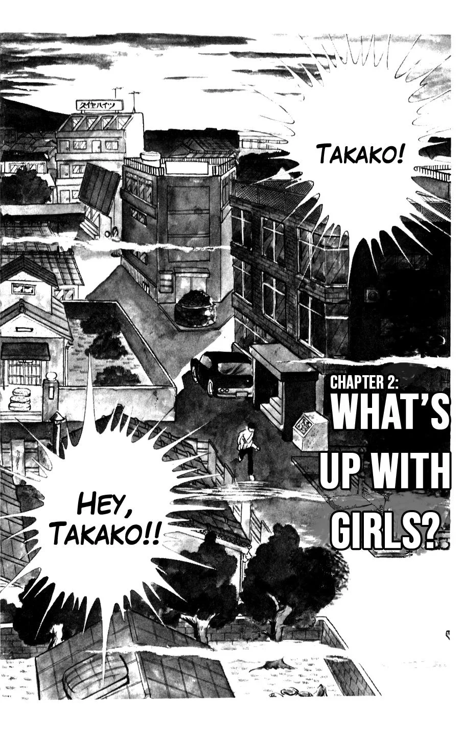 Ginjiro The Tough Kid Chapter 2 page 1
