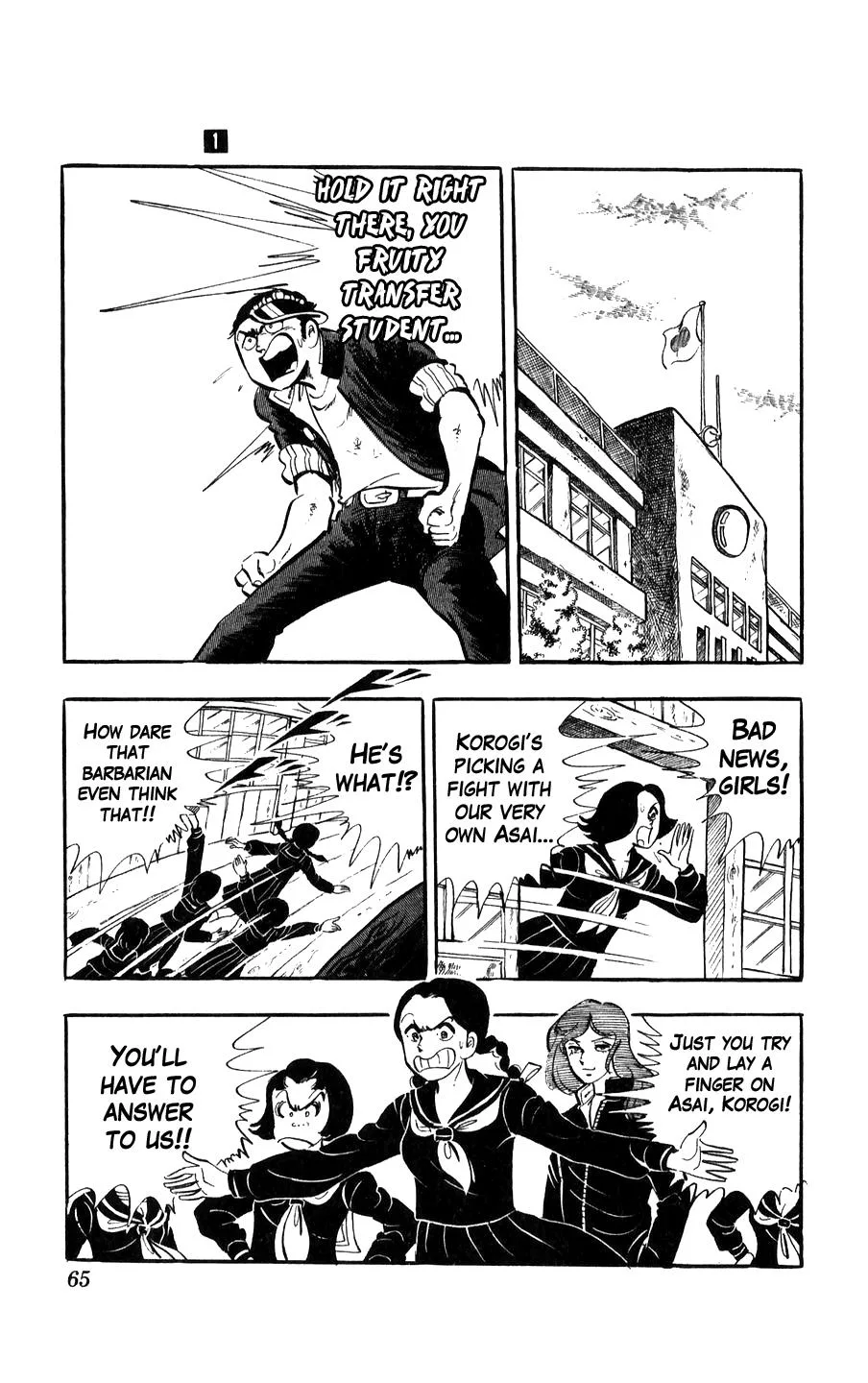 Ginjiro The Tough Kid Chapter 2 page 16