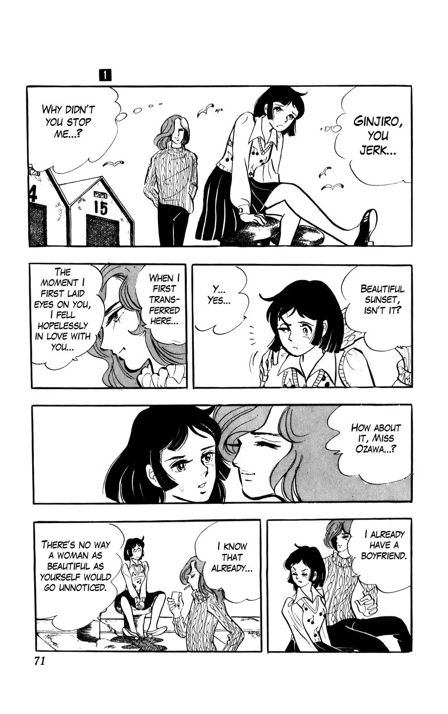 Ginjiro The Tough Kid Chapter 2 page 22