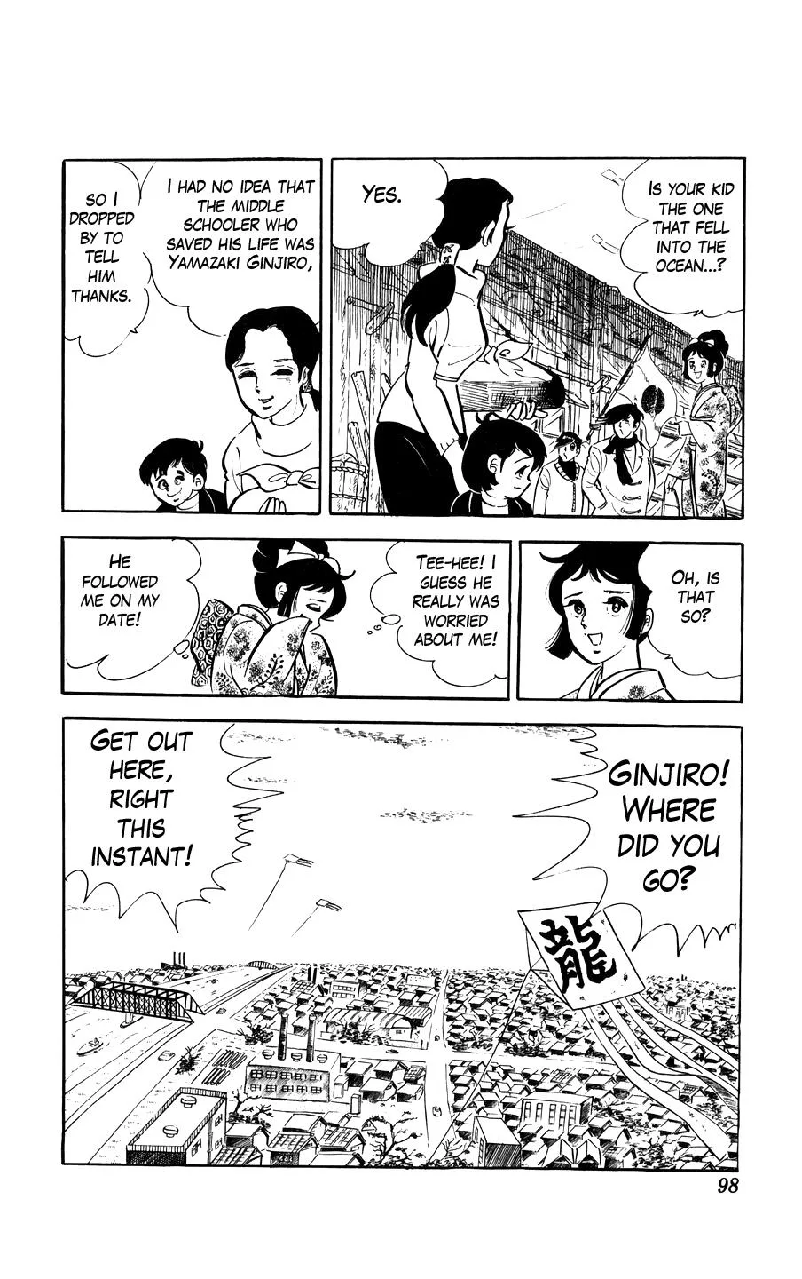Ginjiro The Tough Kid Chapter 2 page 49