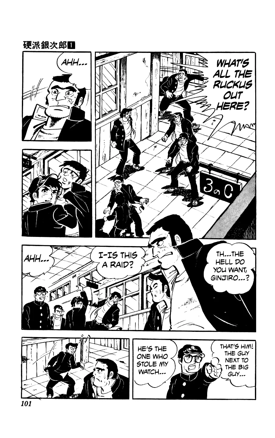 Ginjiro The Tough Kid Chapter 3 page 3