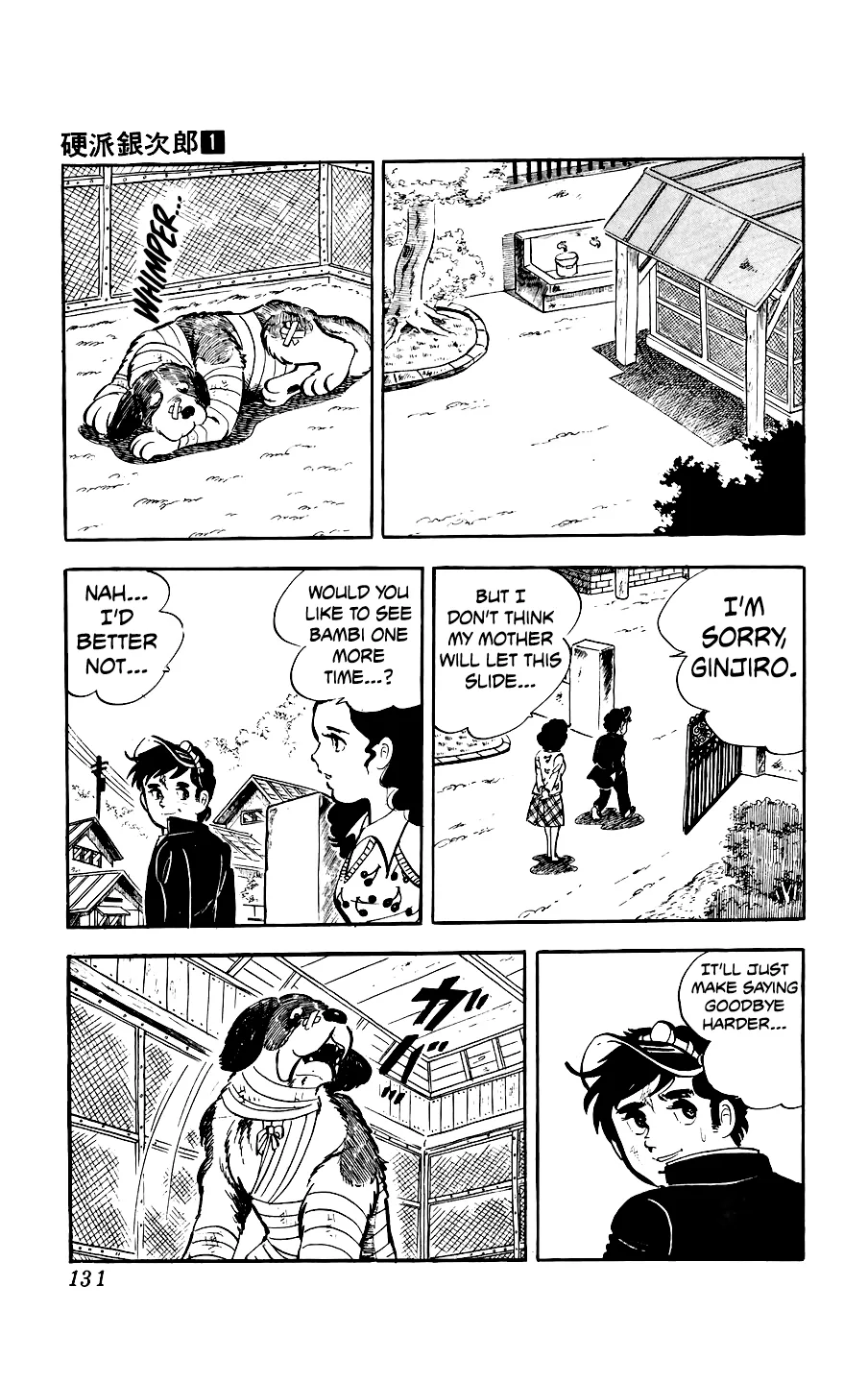 Ginjiro The Tough Kid Chapter 3 page 33