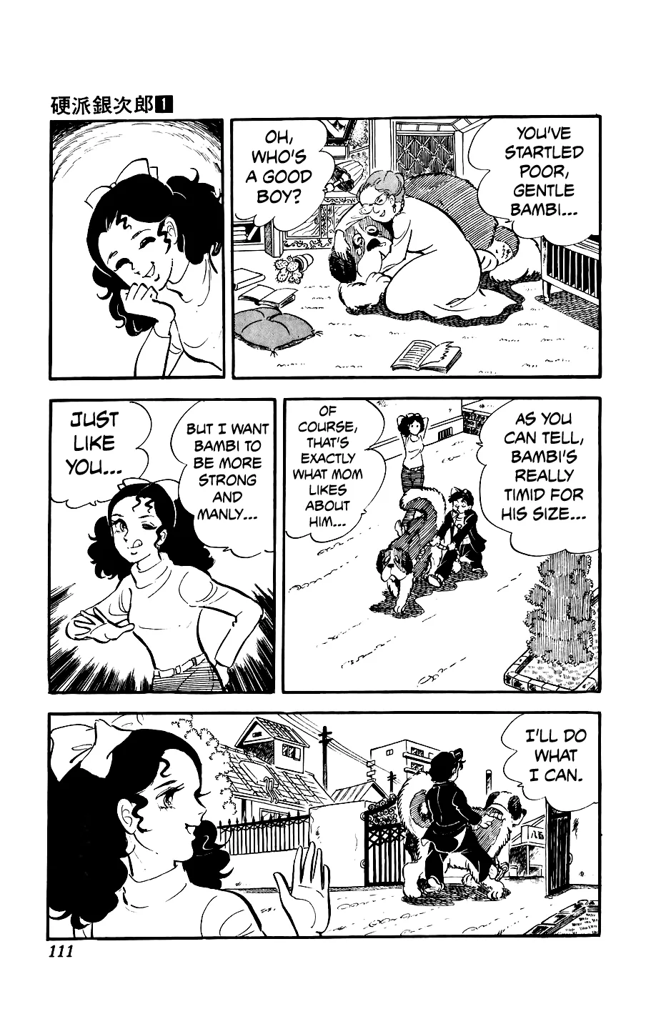 Ginjiro The Tough Kid Chapter 3 page 13