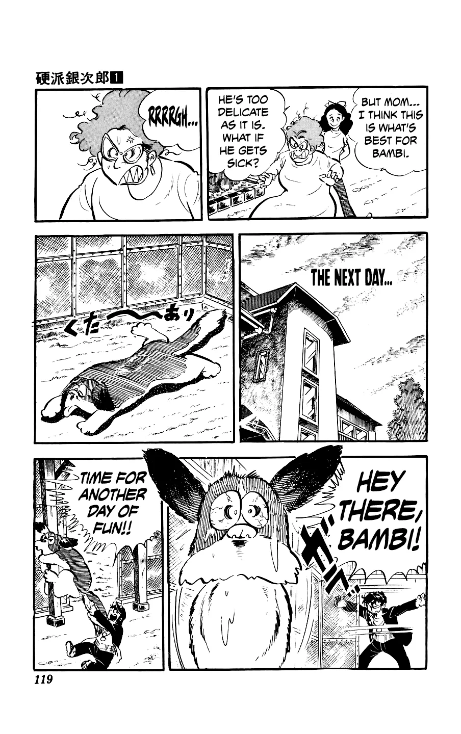 Ginjiro The Tough Kid Chapter 3 page 21