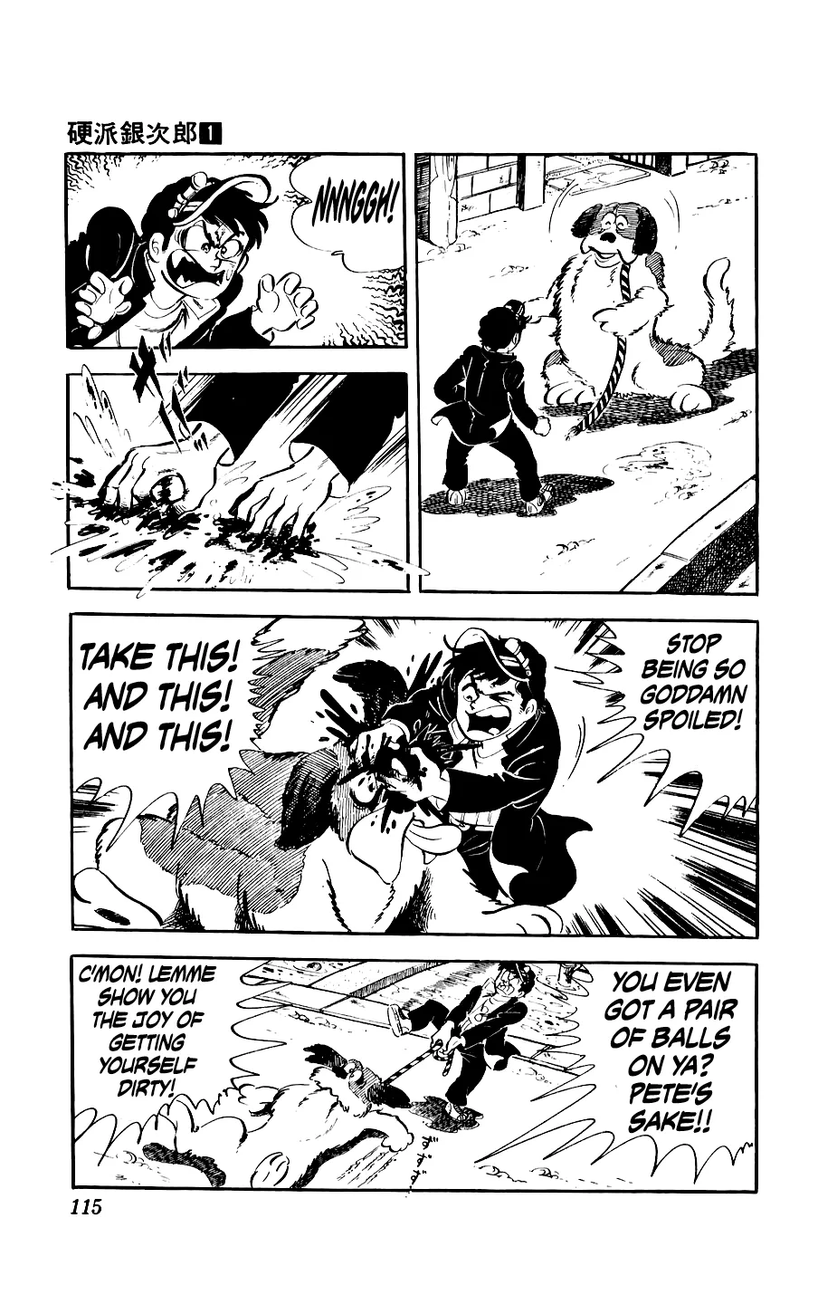Ginjiro The Tough Kid Chapter 3 page 17