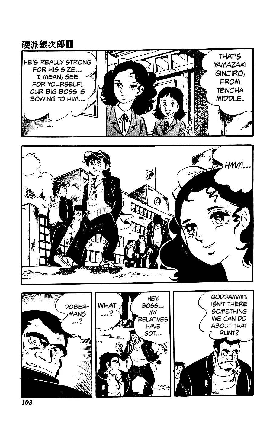 Ginjiro The Tough Kid Chapter 3 page 5