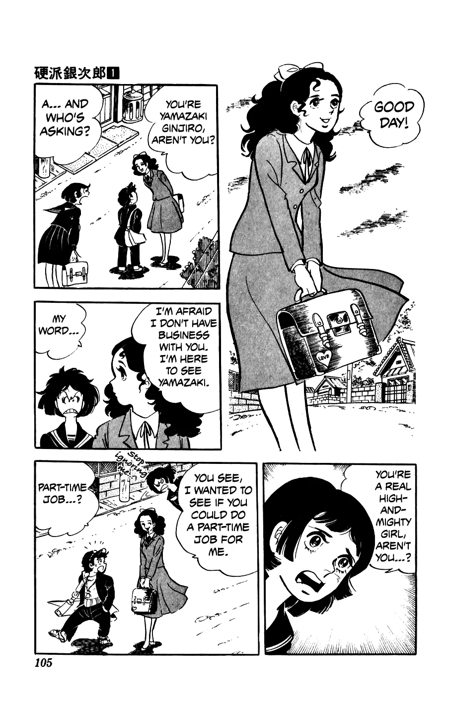 Ginjiro The Tough Kid Chapter 3 page 7