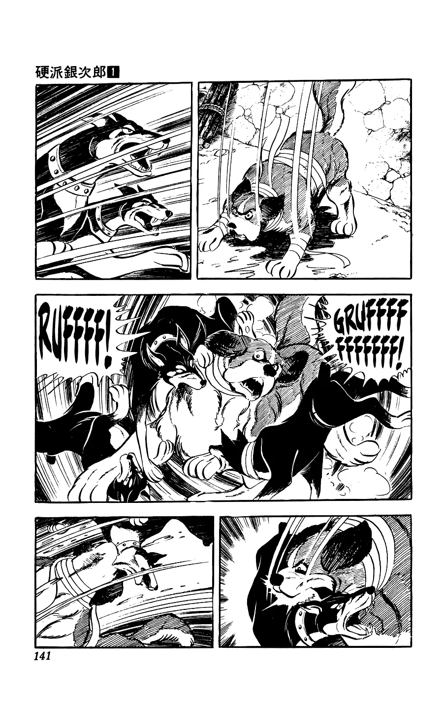 Ginjiro The Tough Kid Chapter 3 page 43