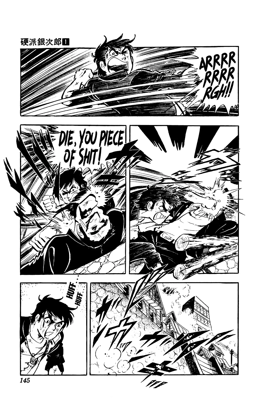 Ginjiro The Tough Kid Chapter 3 page 47