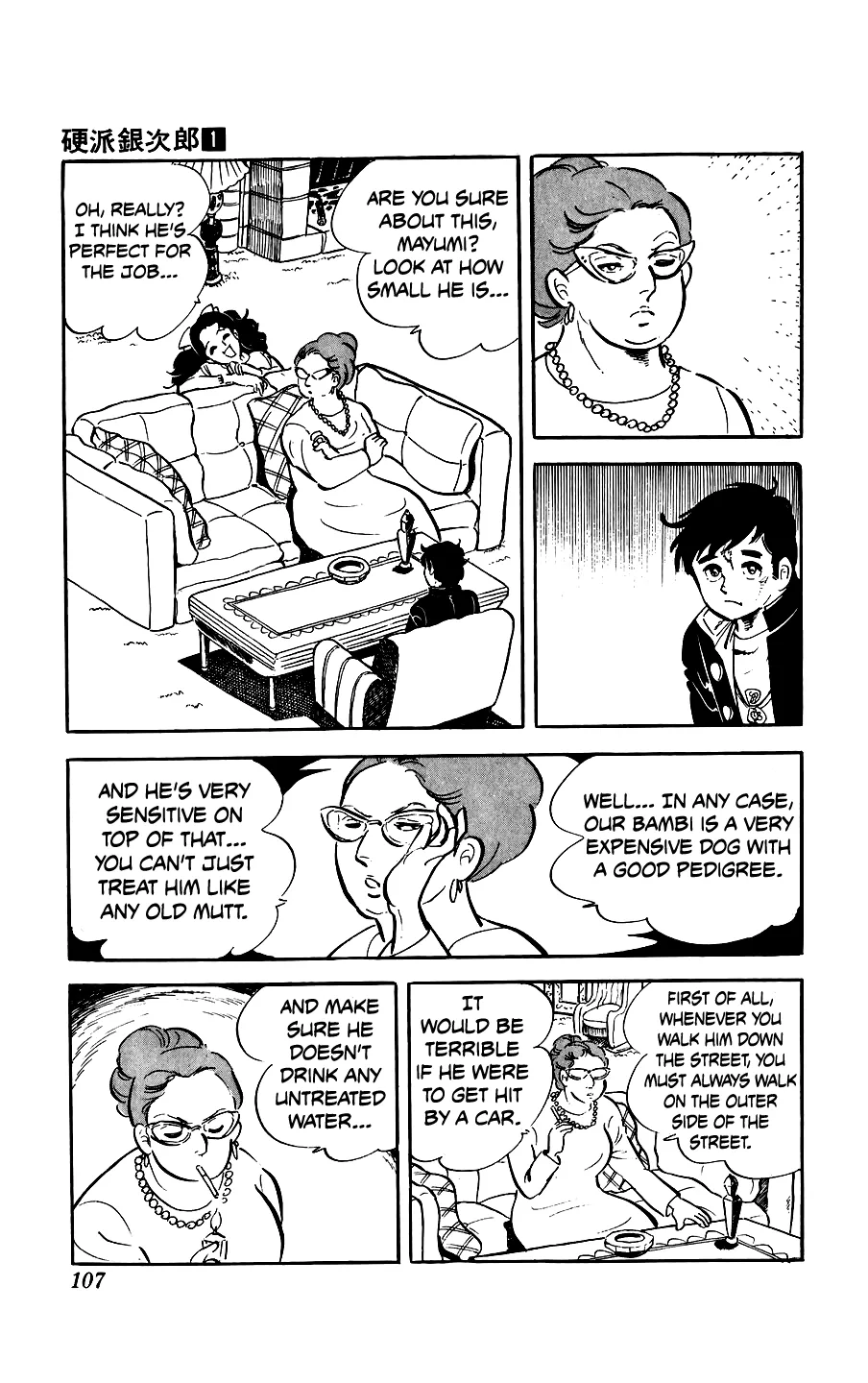 Ginjiro The Tough Kid Chapter 3 page 9