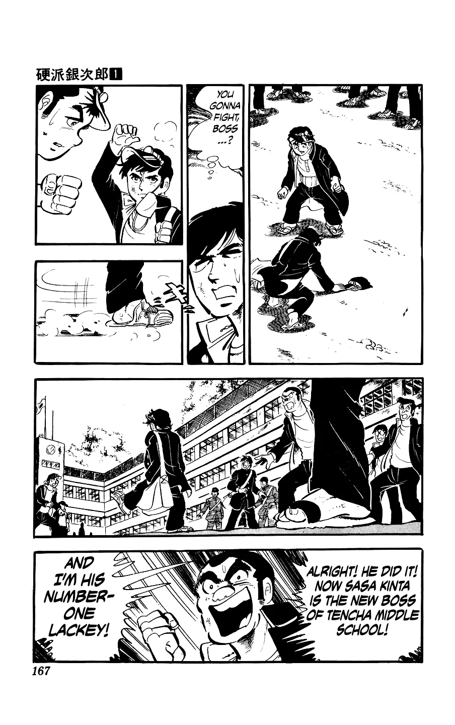 Ginjiro The Tough Kid Chapter 4 page 20