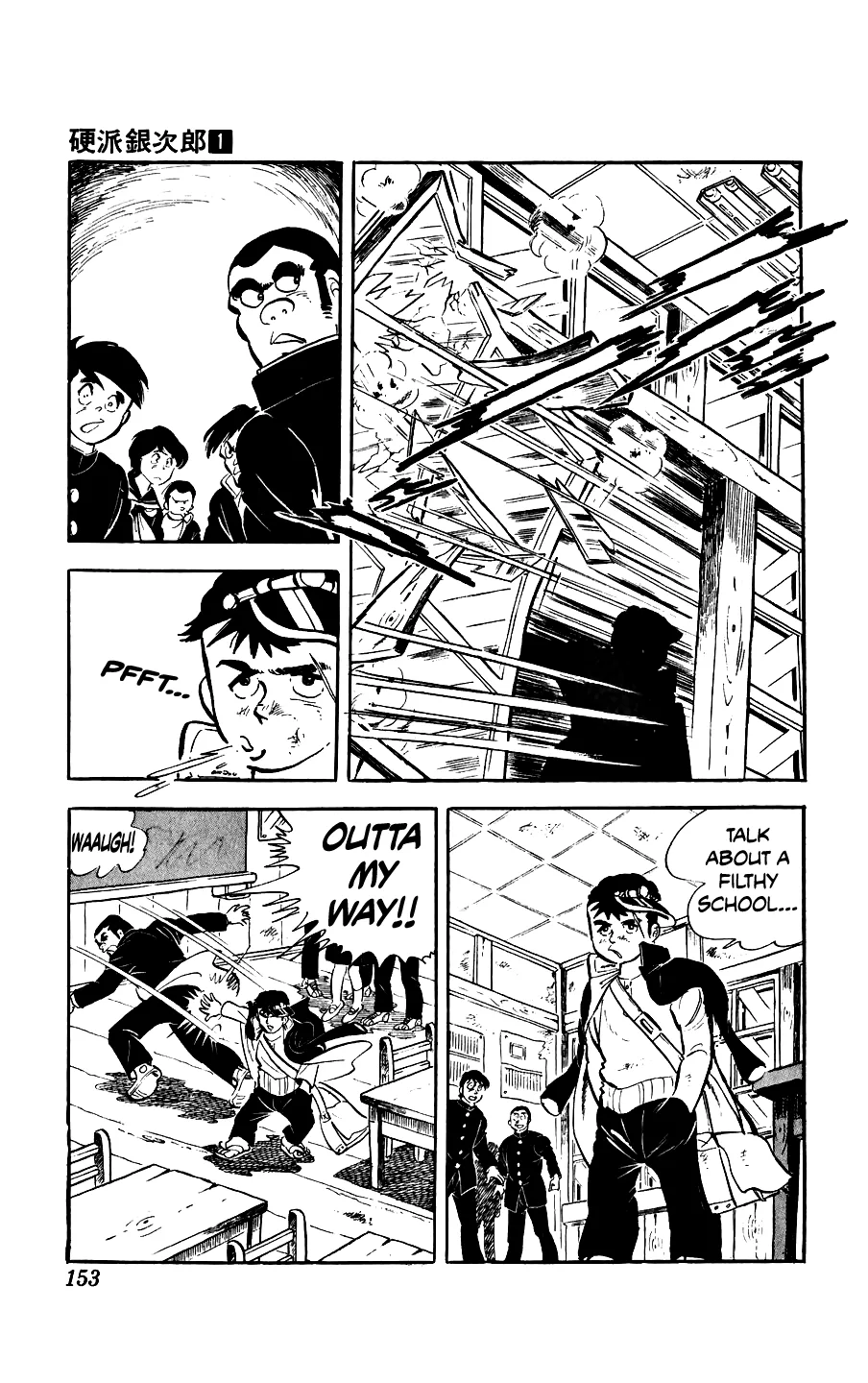 Ginjiro The Tough Kid Chapter 4 page 6