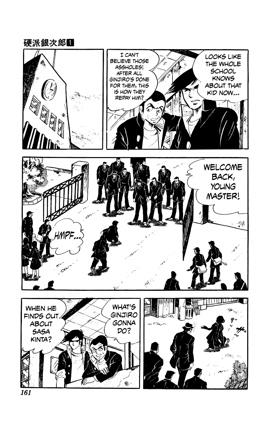 Ginjiro The Tough Kid Chapter 4 page 14