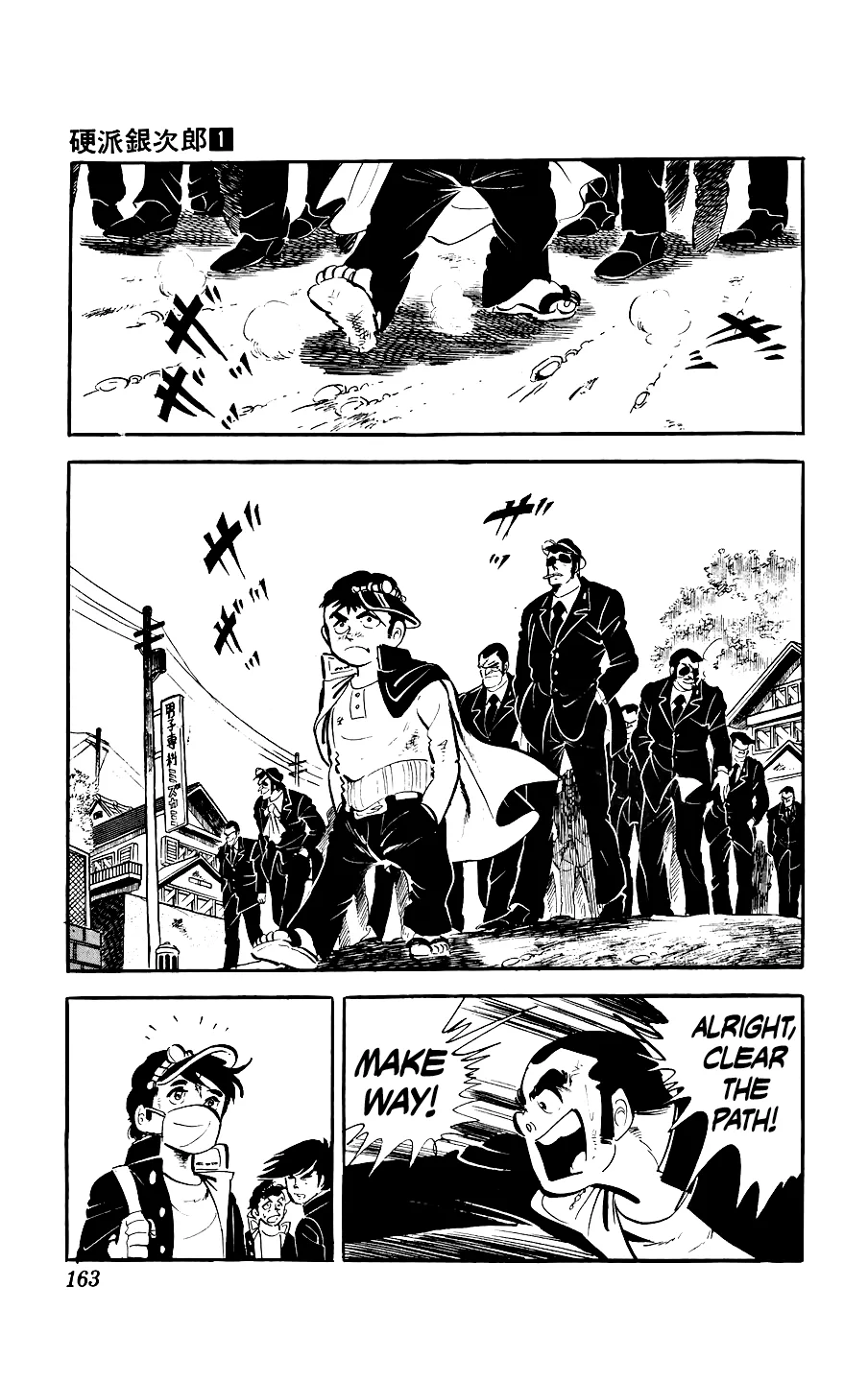 Ginjiro The Tough Kid Chapter 4 page 16