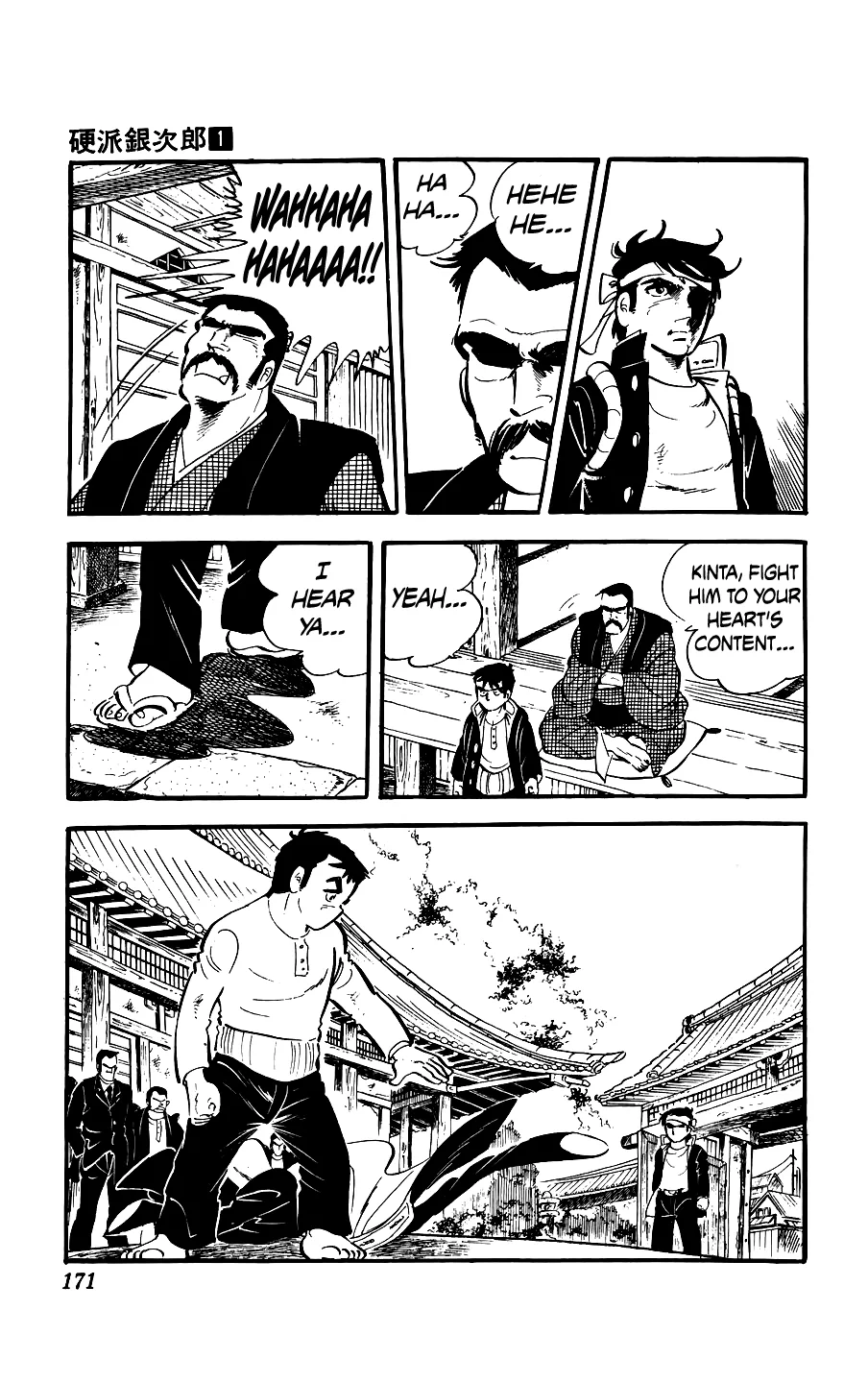 Ginjiro The Tough Kid Chapter 4 page 24