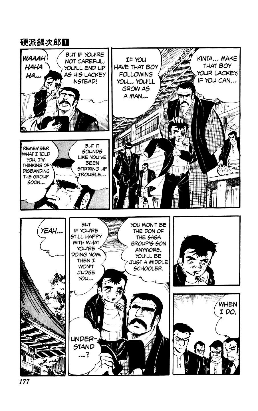 Ginjiro The Tough Kid Chapter 4 page 30