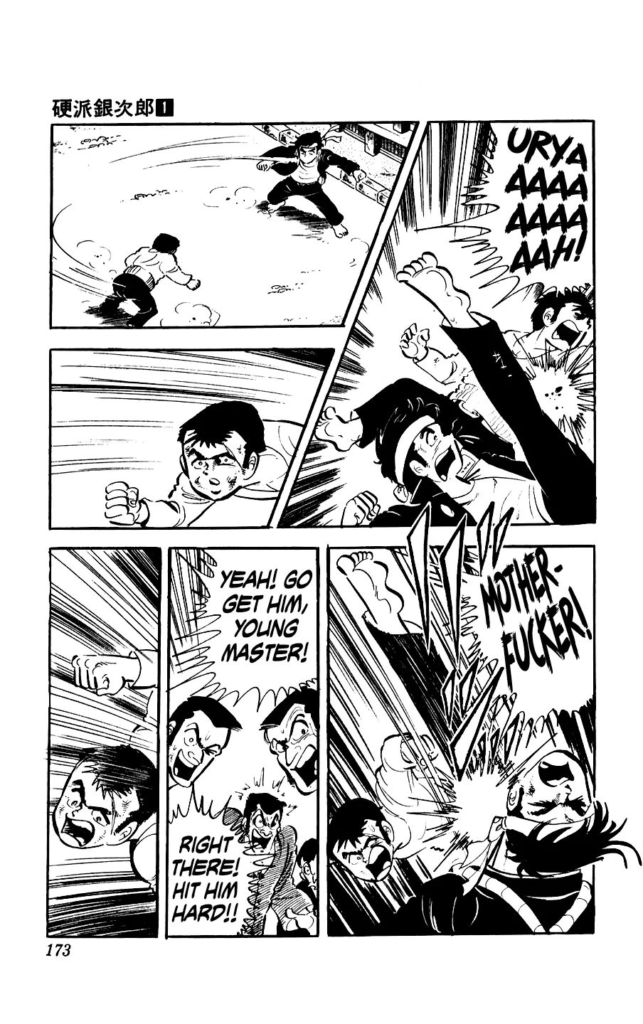 Ginjiro The Tough Kid Chapter 4 page 26