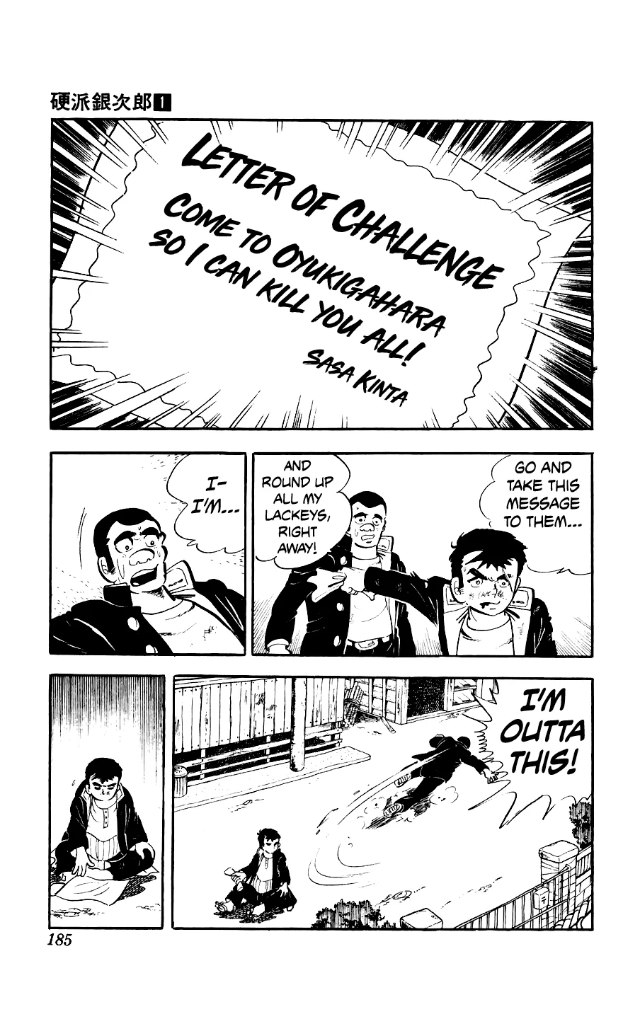 Ginjiro The Tough Kid Chapter 4 page 38
