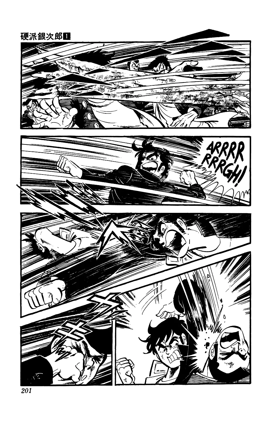 Ginjiro The Tough Kid Chapter 4 page 53