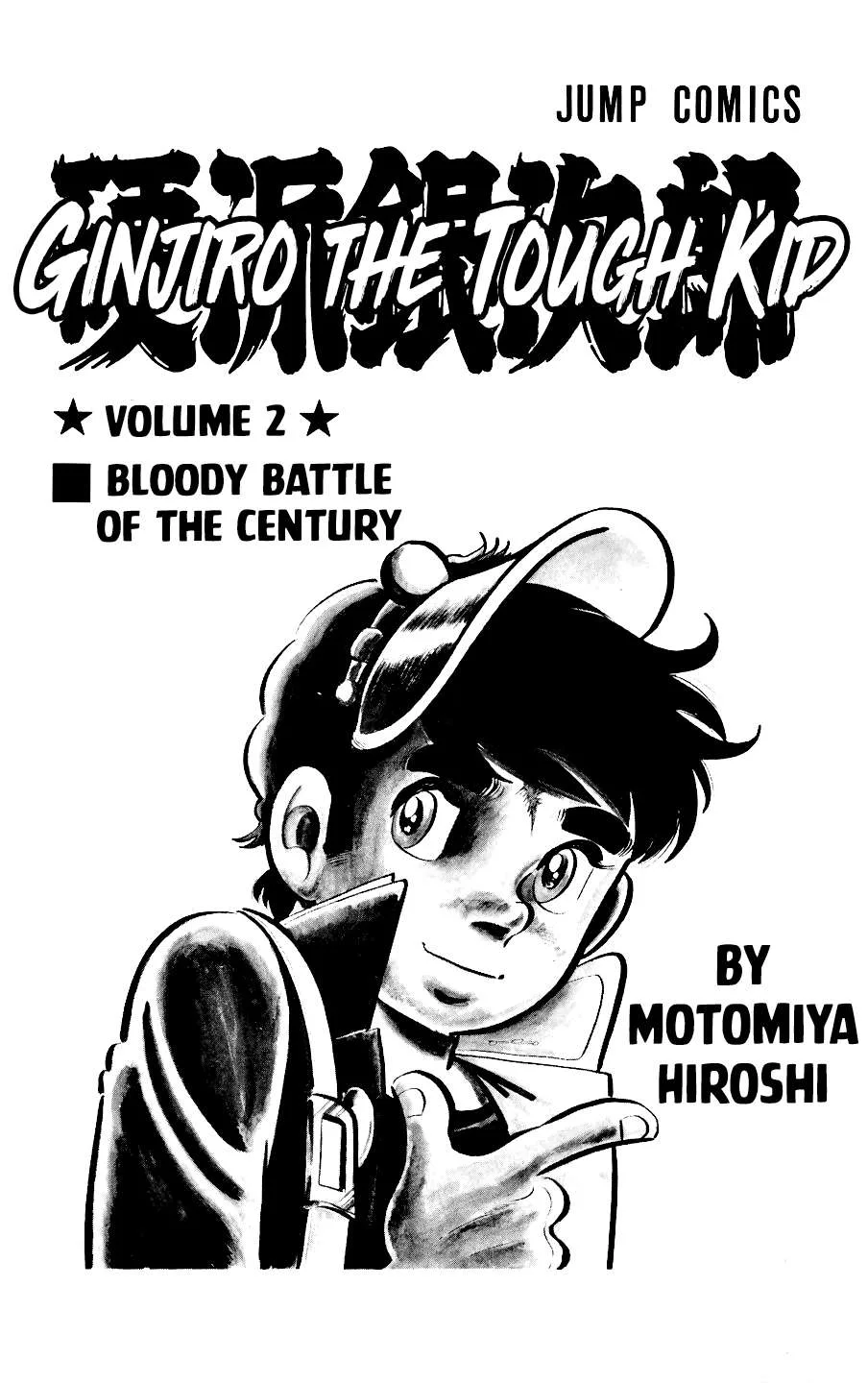 Ginjiro The Tough Kid Chapter 5 page 3