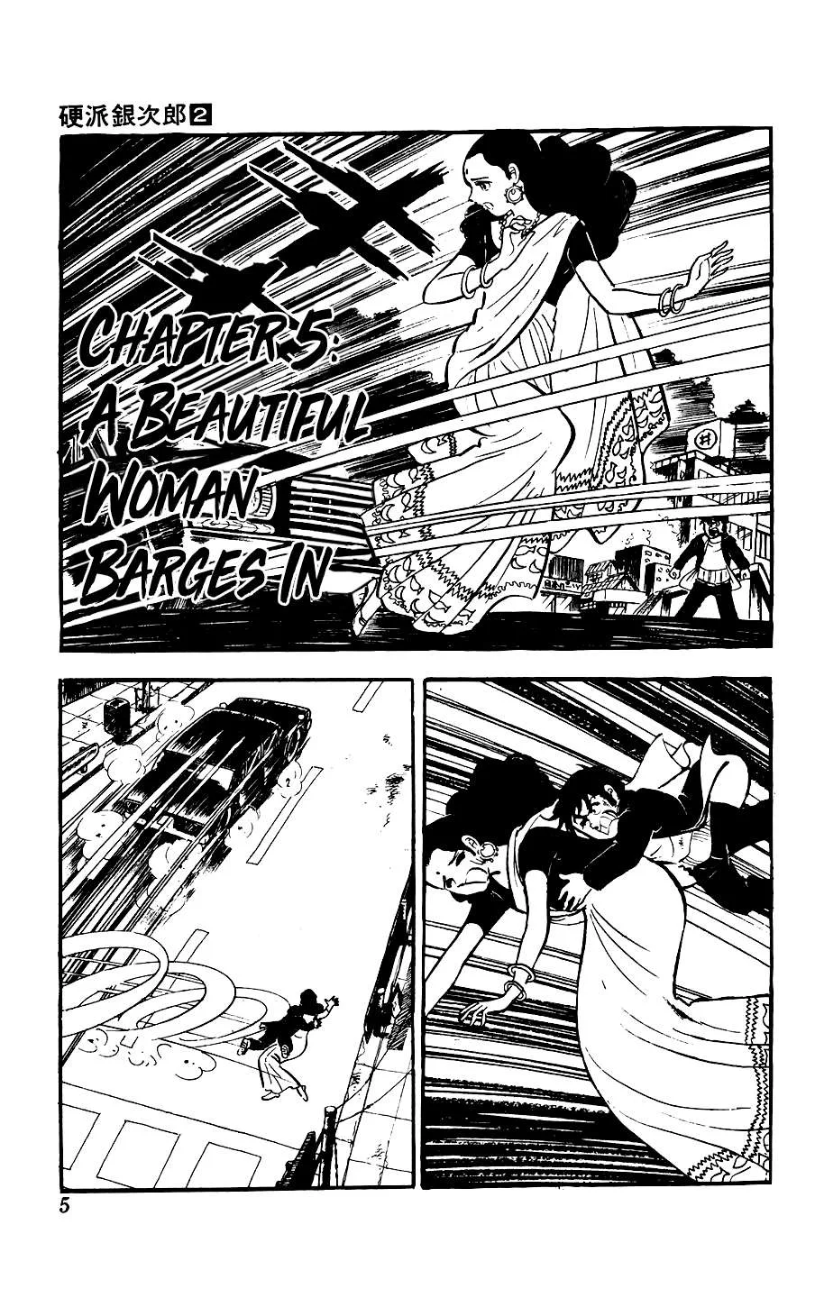 Ginjiro The Tough Kid Chapter 5 page 5