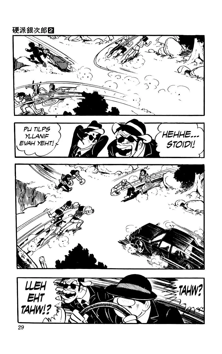 Ginjiro The Tough Kid Chapter 5 page 29