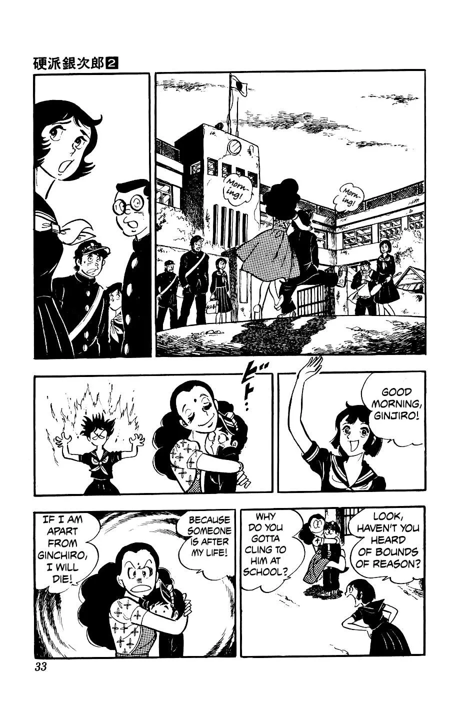 Ginjiro The Tough Kid Chapter 5 page 33